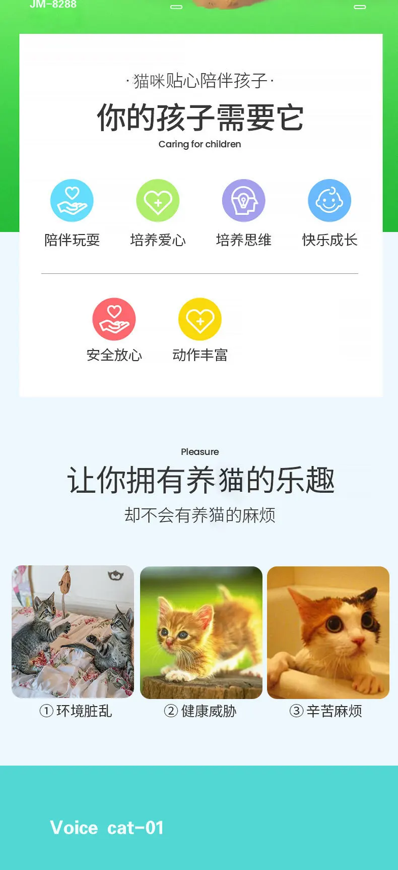 Электрическая походная кошка, животное, кошка, интерактивные креативные подарки, плюшевая кошка, отправка, колокольчик, плюшевые игрушки