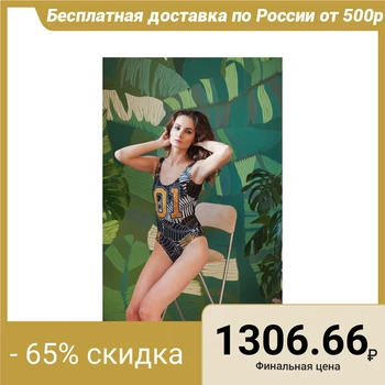 

Leotard one-piece female "Sport" solution 44-46 3327507