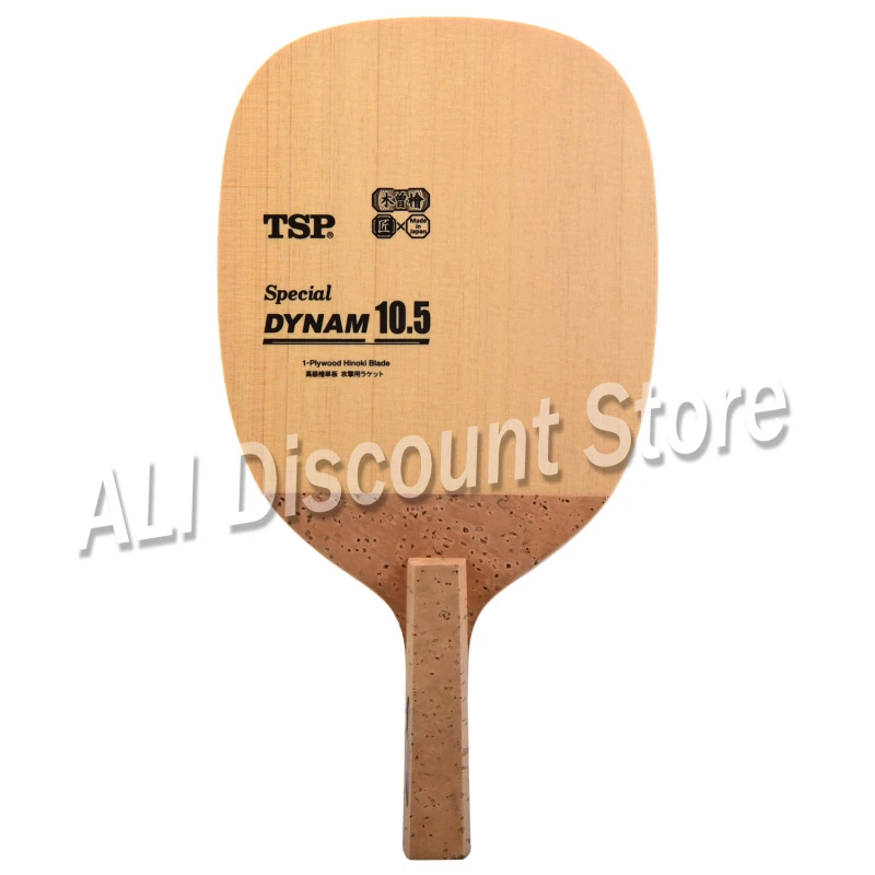 卓球ラケット スペシャルダイナム10.5 角型