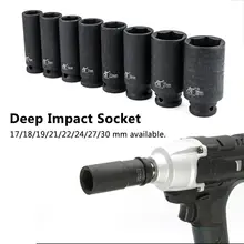 1/" Шестигранная втулка глубокая ударная головка Шестигранная гайка инструмент пневматический рукав 17 18 19 21 22 24 27 30 мм Мульти-Размер