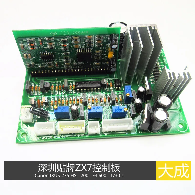 Патч ZX7 сварочный аппарат плата управления Pi-24-a2 с патч небольшой вертикальной пластины