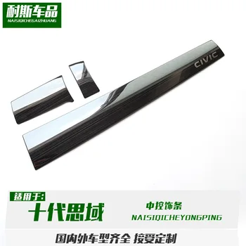 

Fit For the 10th generation Civic special central control trim strip decoration stainless steel interior modification