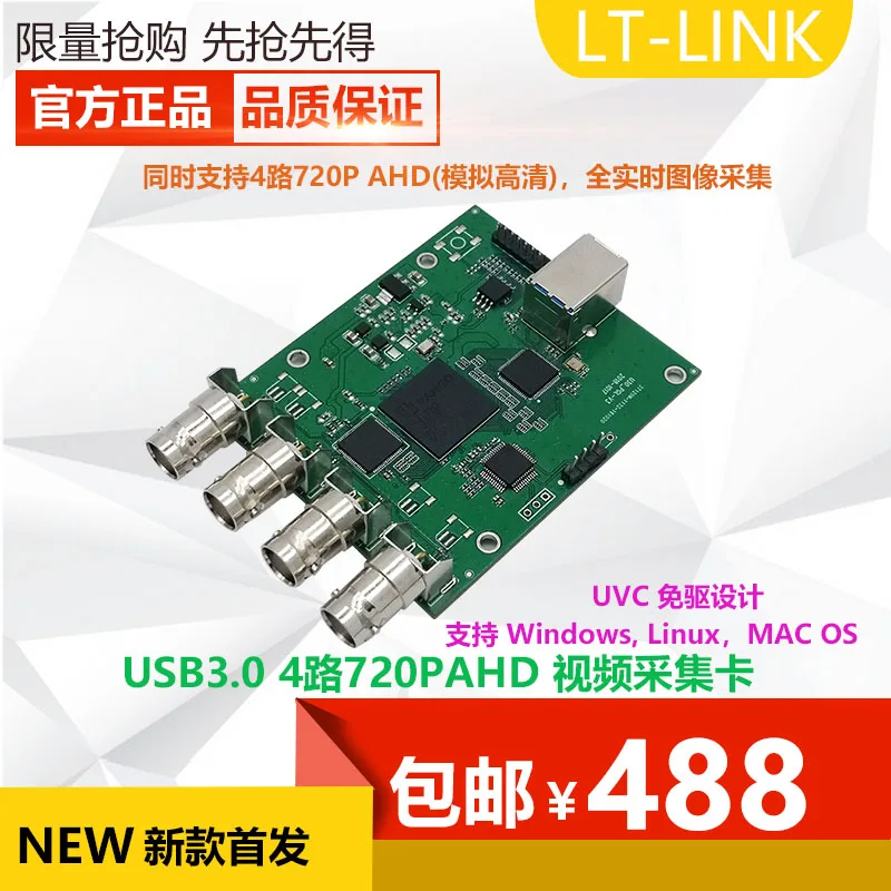 4-way 720P AHD USB3.0 полная карта видеозахвата в реальном времени UVC Бесплатный привод