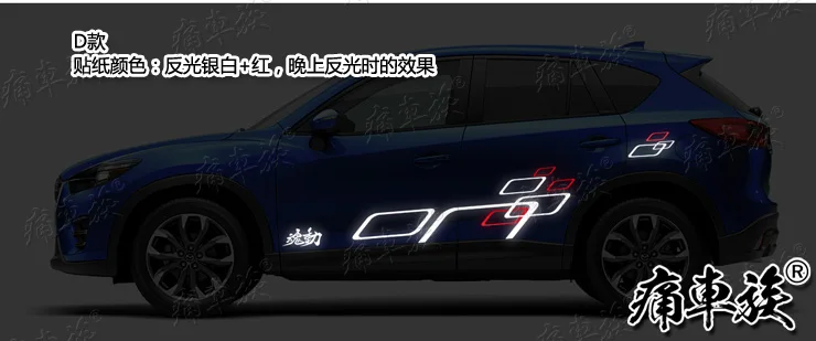 Автомобильная наклейка для Mazda CX-5, наружное украшение, Модифицированная наклейка CX5, автомобильные принадлежности, наклейка из фольги