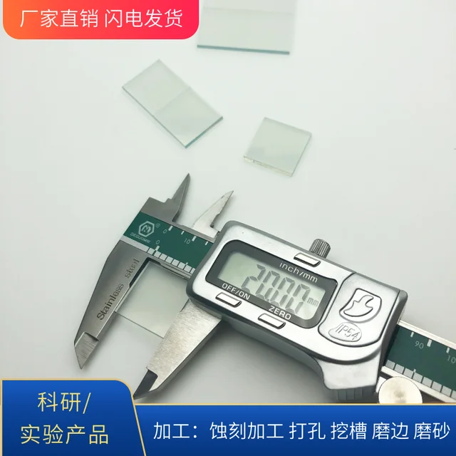 Fto Vezetőképes Üveg-7 Ohm 100X100Mmx2.2Mm-12 Darabok/Doboz Laboratóriumi Speciális Importált Nsg Szubsztrát - Image 4