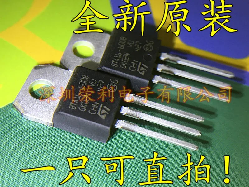 10 шт., новые оригинальные кнопки BTA16-600B-220 16A 600V