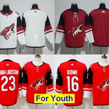 Дети Аризона юность Оливер Экман-Ларссон Макс Доми трикотажные изделия