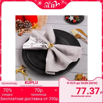 

Napkin with decorative ring "Be happy", size 35x35 cm 5110276