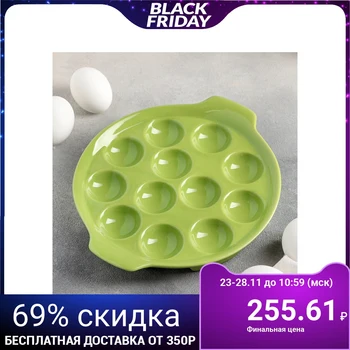 

Egg stand "Farbe", 22 × 4 cm, green