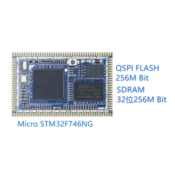 

MicroSTM32F746NG core board 32-bit SDRAM 32-bit QSPI external FLASH