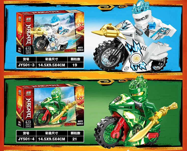 JY501 80 шт./лот ninjaing motor mobike строительные блоки кирпичи детские игрушки edcation модель, подарок для детей