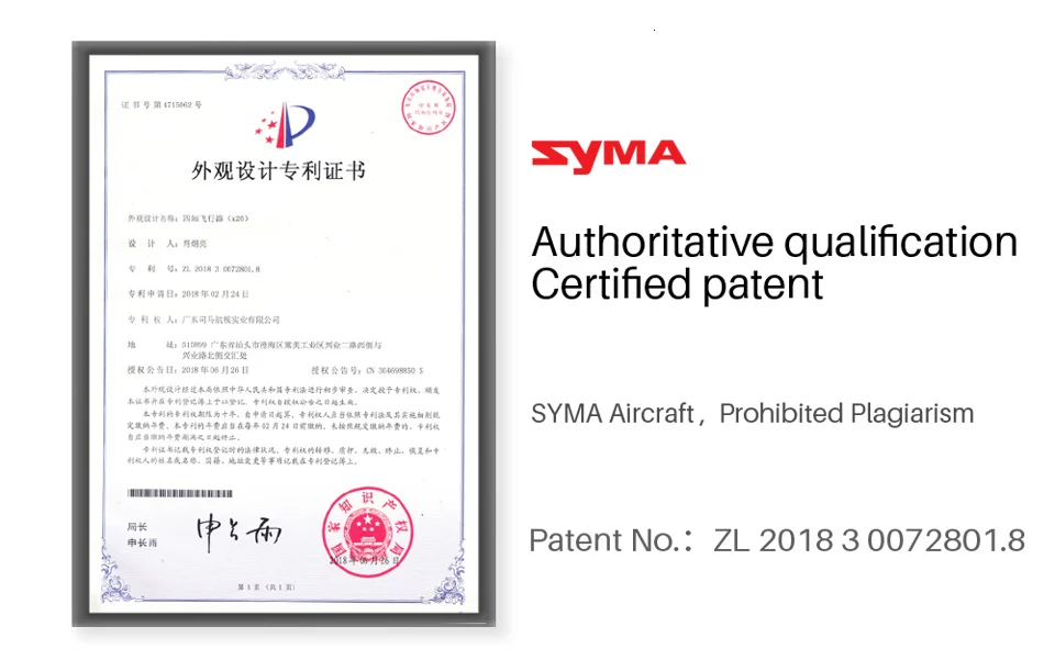 Syma X100 избегание препятствий Радиоуправляемый Дрон 4ch 6 осевой гироскоп 3d Безголовый режим Дрон высокая/низкая скорость один ключ Летающий вертолет ударопрочный