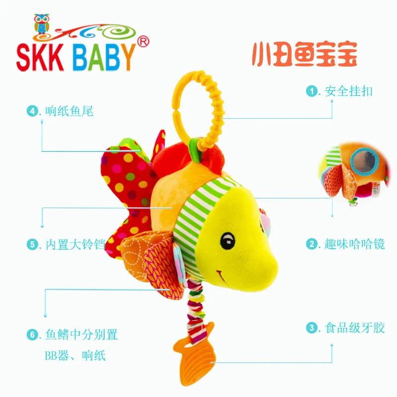 Skkbaby, мультяшный морской колокольчик, Токарный кулон, детская коляска, украшение, колокольчик, Забавный прорезыватель, игрушечный гамак