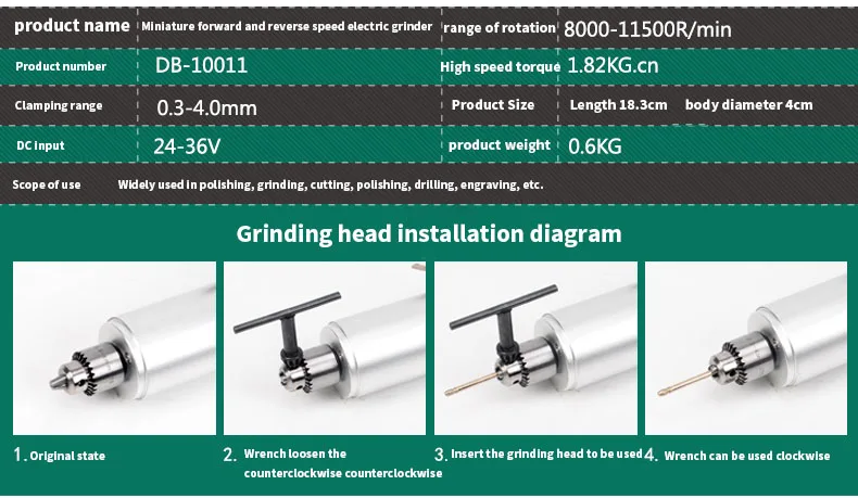 German Shield State mini small electric grinder jade electric polishing polishing engraving machine micro electric drill tool