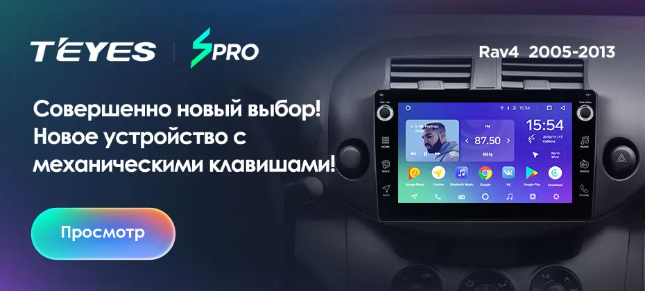 Cheap TEYES CC2 For Toyota RAV4 3 XA30 2005-2013 Car Radio Multimedia Video Player Navigation GPS Android 8.1 No 2din 2 din dvd 0