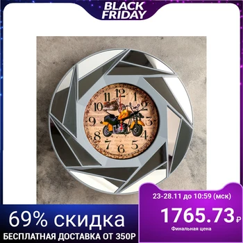 

Wall clock, series: Transport, "Rudge", 40x40 cm, 4515899