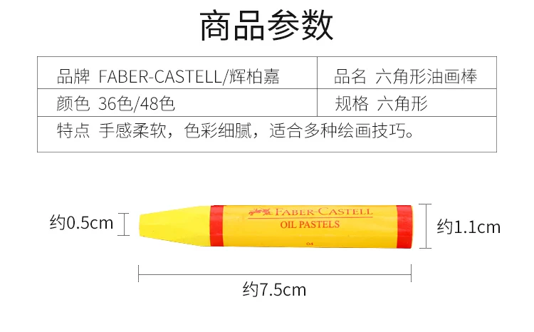 Faber-Castell 36 цветов 48 карандаш Шестигранный Карандаш Цвет ing граффити ручка для рисования