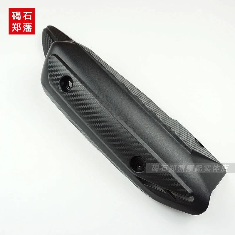 Для Yamaha R1 09-10-11-12-13-14 выхлопная крышка вытяжной капот изоляция доска ограждение выхлопа