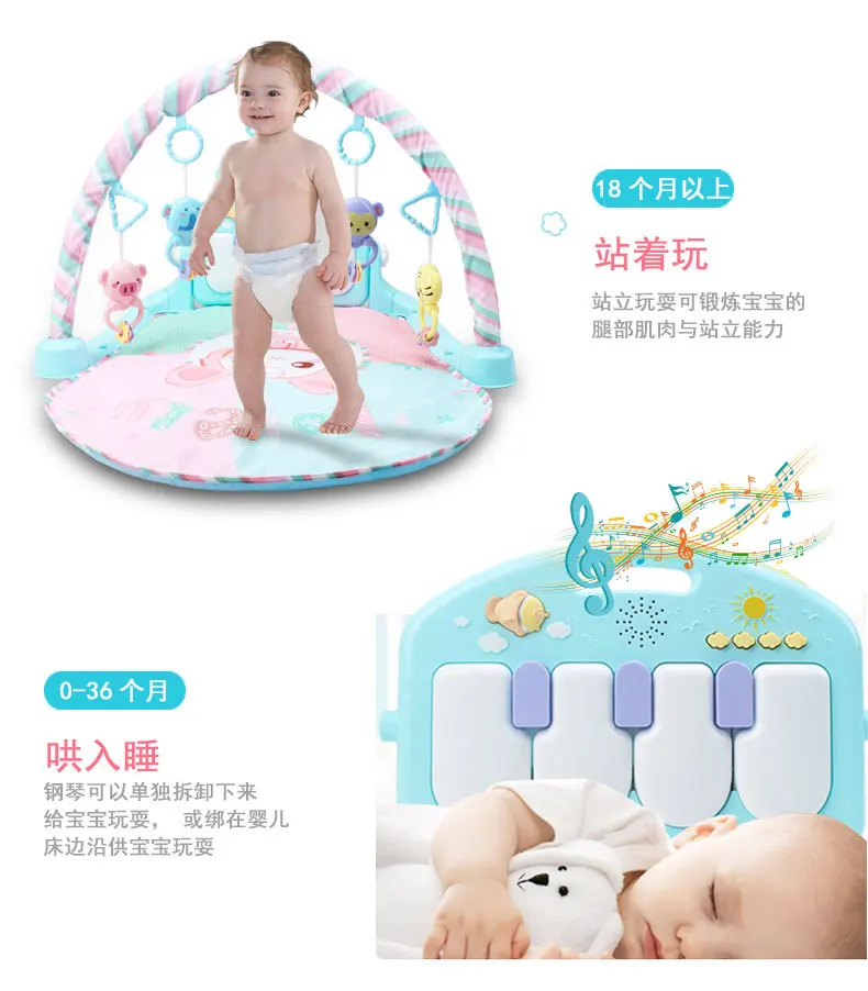 909# Huai Le Harmonium Feet Baby 0-12 месяцев, музыкальная игра для раннего возраста, коврик, стойка для фитнеса