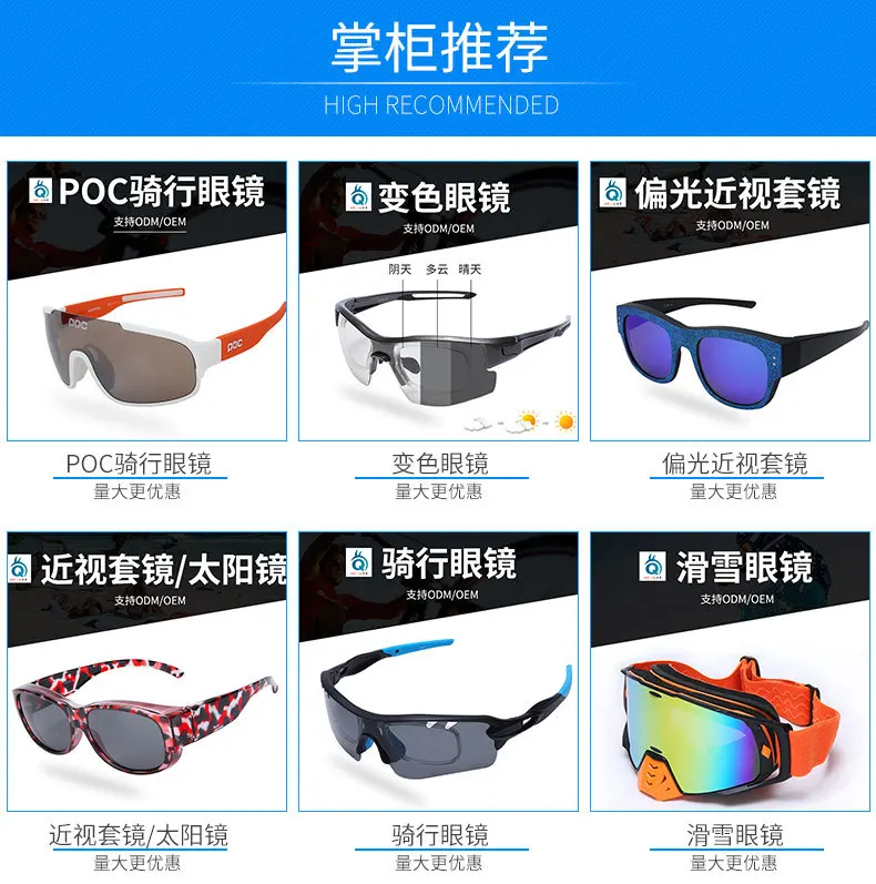 Спорт на открытом воздухе поляризационные легкие солнцезащитные очки для бега рыбалки вождения солнцезащитные очки горный велосипед камуфляжные защитные очки
