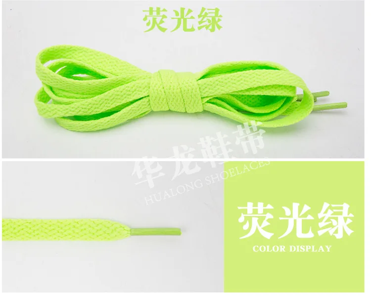 Polyester flat black and white color lace length 120CM width 0.8CM