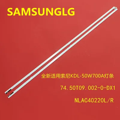 Светодиодный Подсветка полосы для Sony 50 "ТВ KDL-50W700A 74.50T09.002-0-DX1 T500HVF01 NLAC40220L NLAC40220R LD41