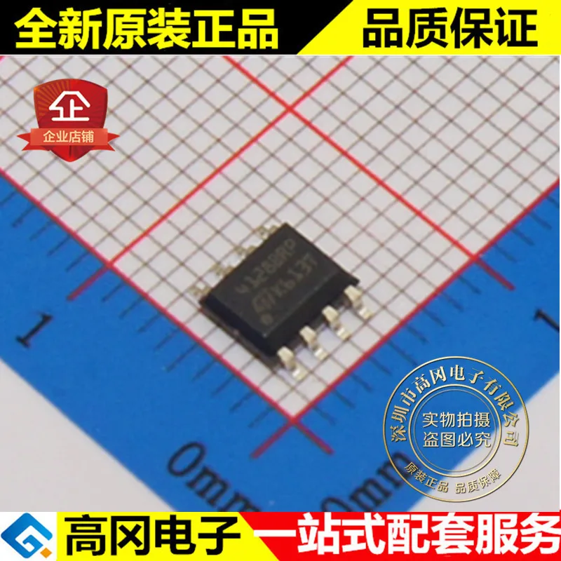 Новое и оригинальное M24128-BRMN6TP 4128BRP SOP8 EEPROM высокое качество./