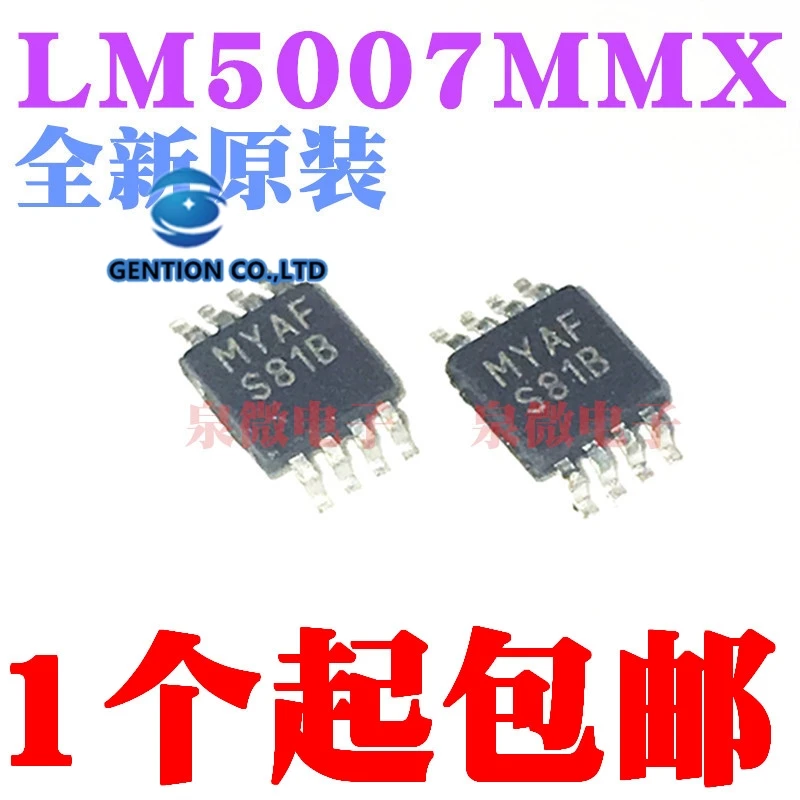 

10PCS LM5007 LM5007MM LM5007MMX silk-screen S81B in stock 100% new and original