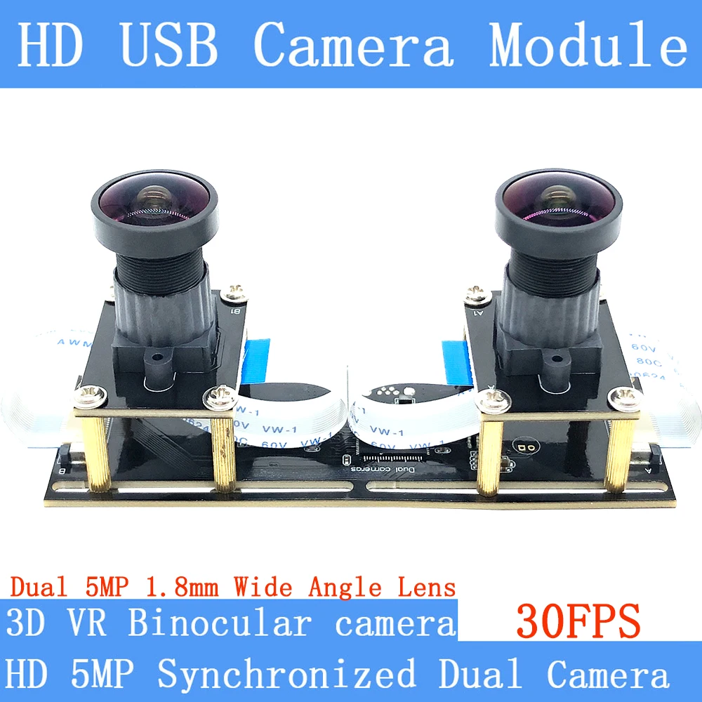 3D бинокль виртуальной реальности высокое Скорость синхронный же рамка 5MP 1 8 мм 180