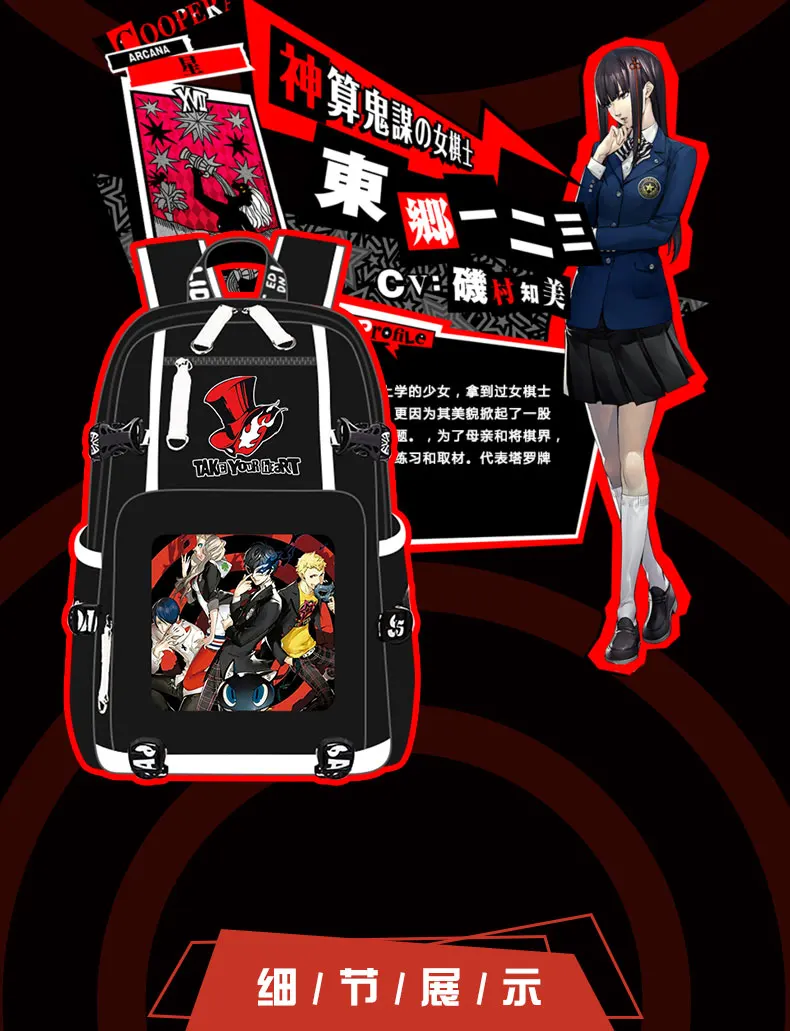 Fashion Anime Persona 5 Ren Amamiya Men Women Student School Bag Casual Backpack Shoulders Bag Usb Charging Port Daypacks Aliexpress
