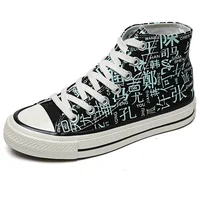 Светоотражающие кеды#4