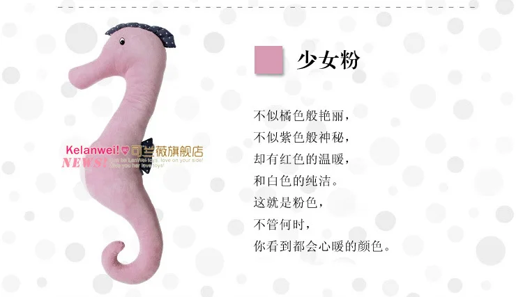Hippocampus Boyfriend Pillow Creative Plush