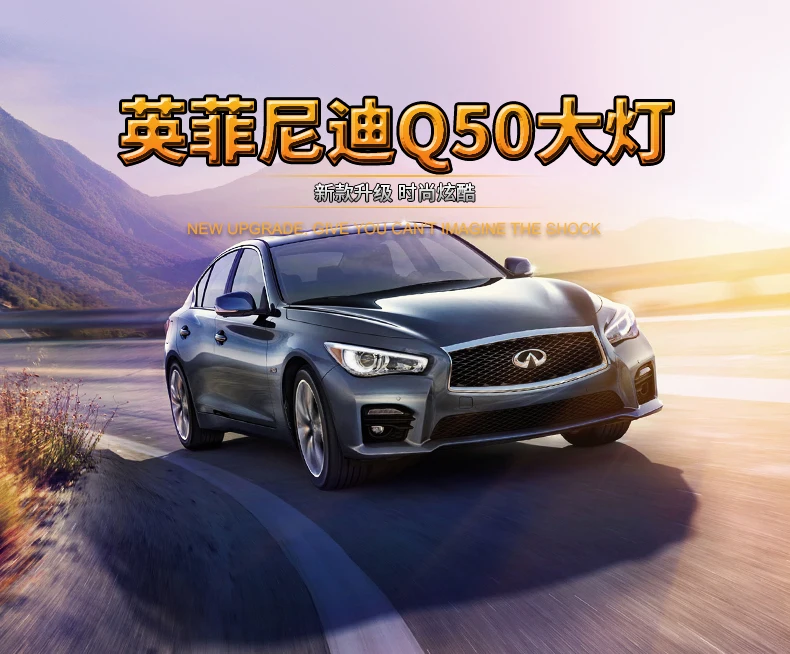 Автомобильный Стайлинг для Infiniti Q50L фары- для Q50L полный светодиодный налобный фонарь светодиодный DRL спереди bi-ксеноновая линзы двойной луч