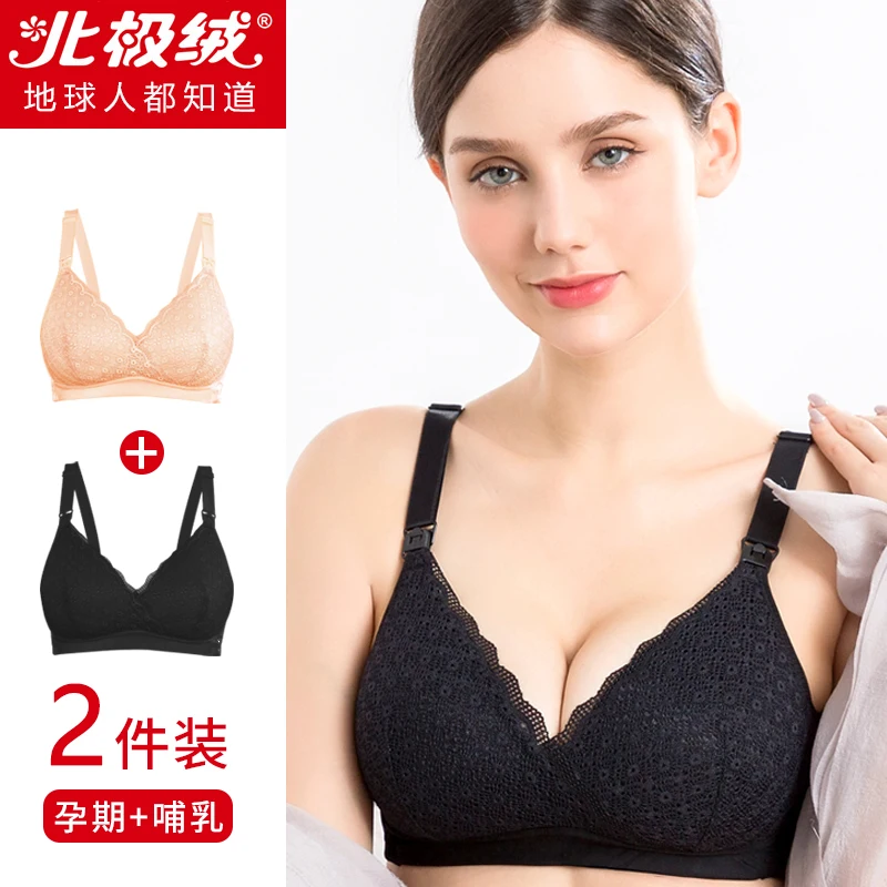 

Underwear Of Breast-feeding Bra Pregnant Women During Pregnancy Without Steel Ring To Prevent Sagging And Gather Postpartum Supe