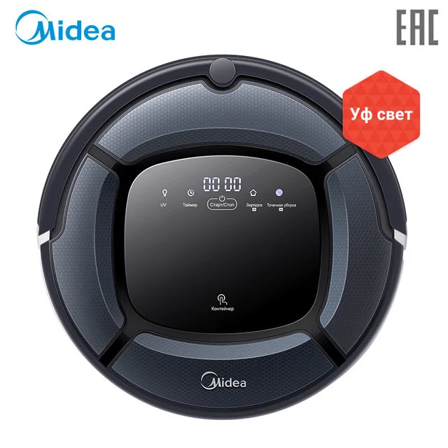 Midea Remote Control, Timing boot Smart Robot Vacuum Cleaner VCR15/16 2in1 for Vacuum&Mop,Powerful Suction,UV Lamp with 4 Modes Robot Aspirador Midea Remote Control, Timing boot Smart Robot Vacuum Cleaner VCR15/16 2in1 for Vacuum&Mop,Powerful Suction,UV Lamp with 4 Modes Robot Aspirador