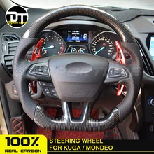 Рулевое колесо из углеродного волокна, сменные Углеродные аксессуары, рулевое управление для Ford Kuga для Mendeo MK4 Edge rudder
