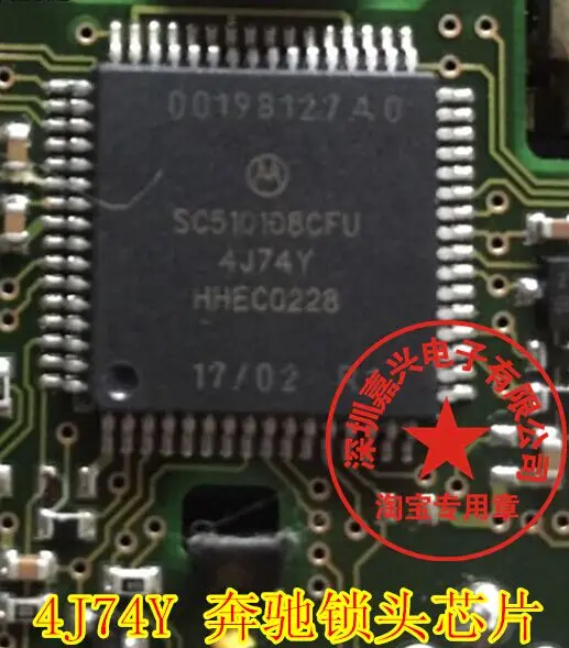 Высокое качество SC510108CFU 4J74Y