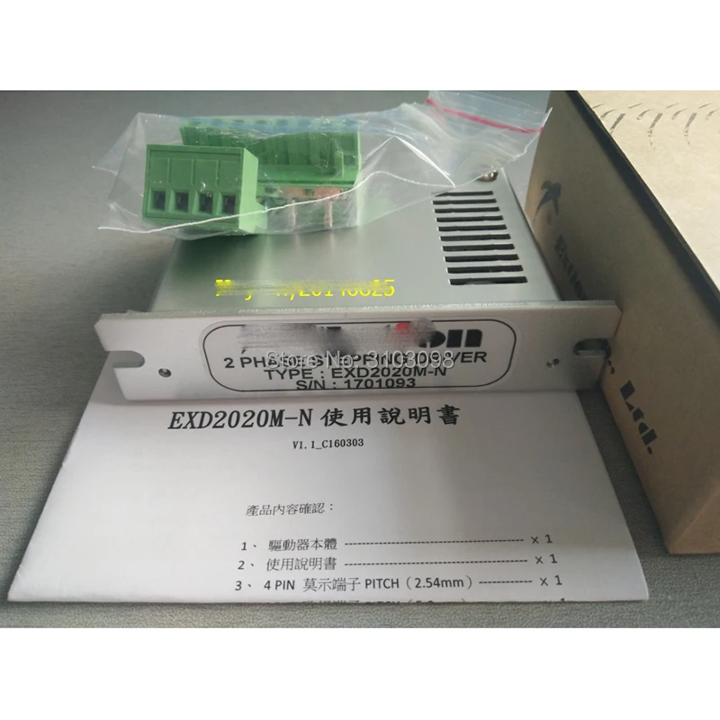 EXD2020M-N