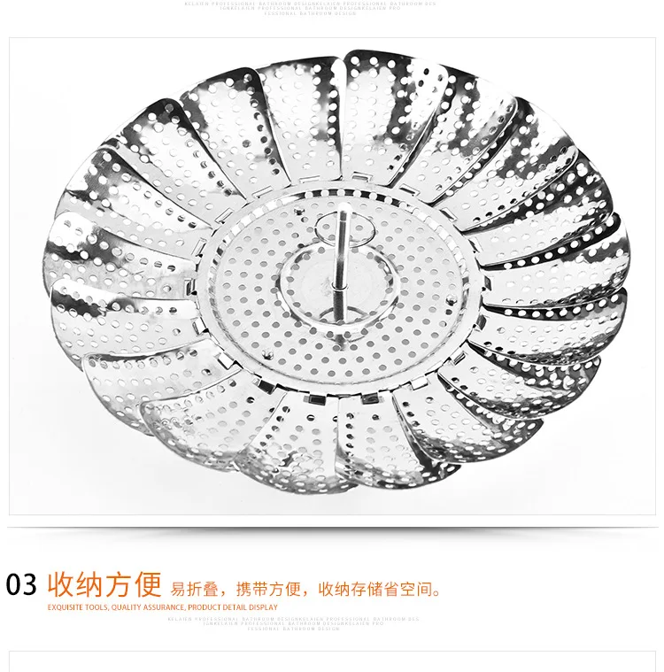 Stainless Steel Telescopic Folding Steamer Lotus Steaming Plate Household Fruit Plate Draining Shelf Creative Multi-functional S