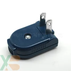 American Standard 90 - Degree Rotary Power Plug and Socket with Two Flat Pins (2201 Male)