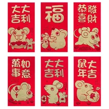 Год, милые китайские красные конверты, красная упаковка, счастливые пакеты, китайский год, китайский год, год, для нового года, свадьбы