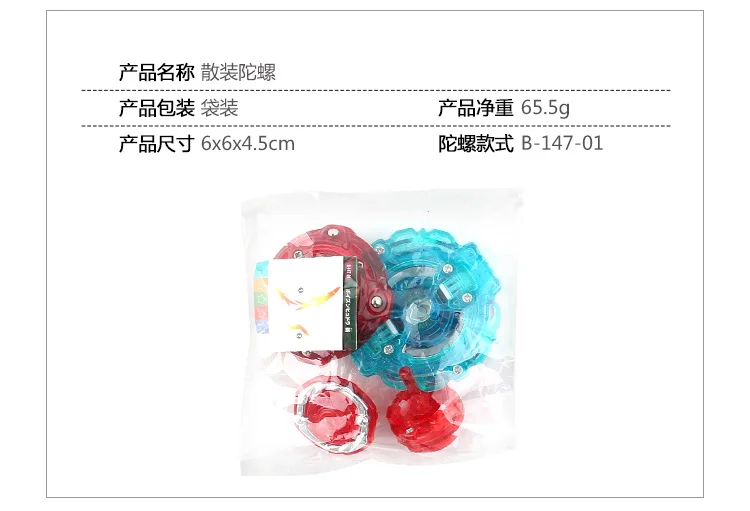 Single Package Small Size Burst Spinner GT in Bulk Gyro Toy B146 B- 147 B- 149 Multi-Selectable