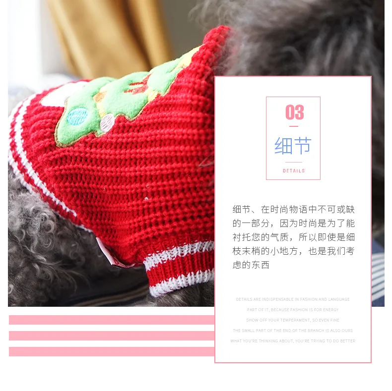 1 Manufacturers Direct Selling Small Dogs Bichon Teddy Cute Christmas Stripes Sweater Pet Dog Autumn And Winter Pet Clothes