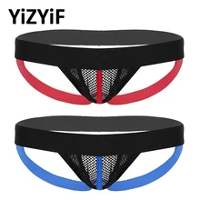 Мужские Трусы-стринги, нижнее белье бикини купальники мужские с низкой посадкой, эластичный широкий пояс, прозрачные сетчатые трусики