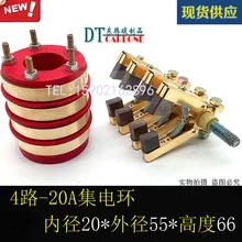 

Genuine 20X55X66 collector ring slip ring conductive ring carbon brush holder assembly 4-way-20A 20*55*66MM