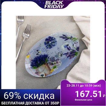 

Oval dish "Lavender", 24.5 × 15 cm