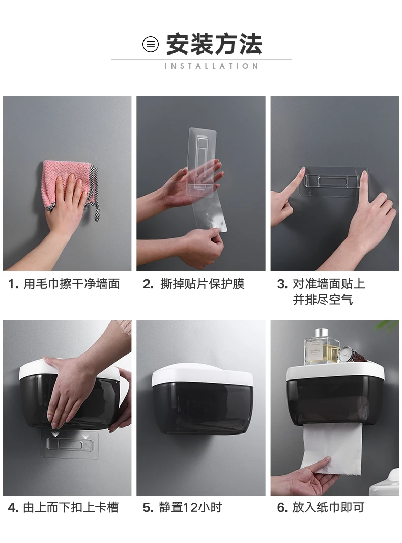 Punch-free waterproof hand paper roll paper tube household bathroom paper box toilet paper rack YHJ110111