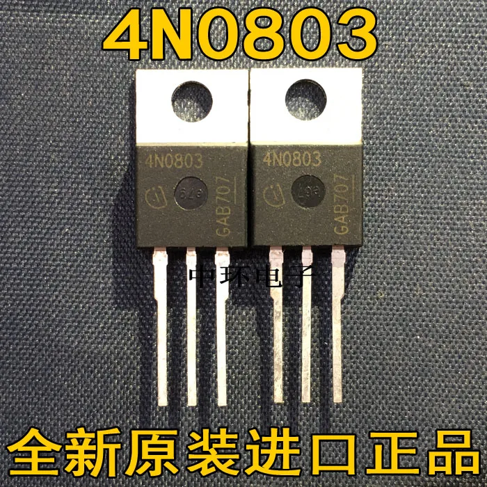 10 шт./лот IPP120N08S4-03 4N0803 120A/80V TO220