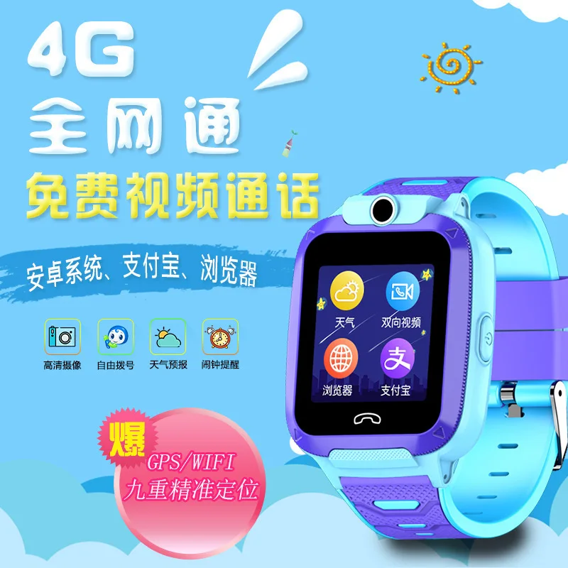 Рисунок 3 - Новый продукт 4g Full Netcom Видеозвонок