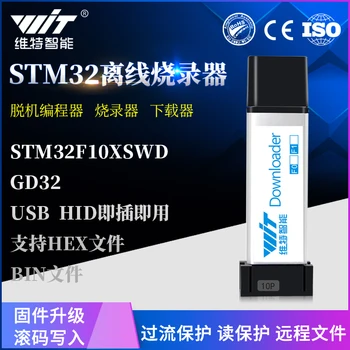 

STM32 GD32 Offline Downloader F0 F1 Series Offline Writer Programmer Remote Upgrade